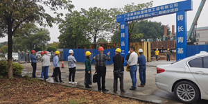 華鼎機械二期工程項目建設(shè)報道